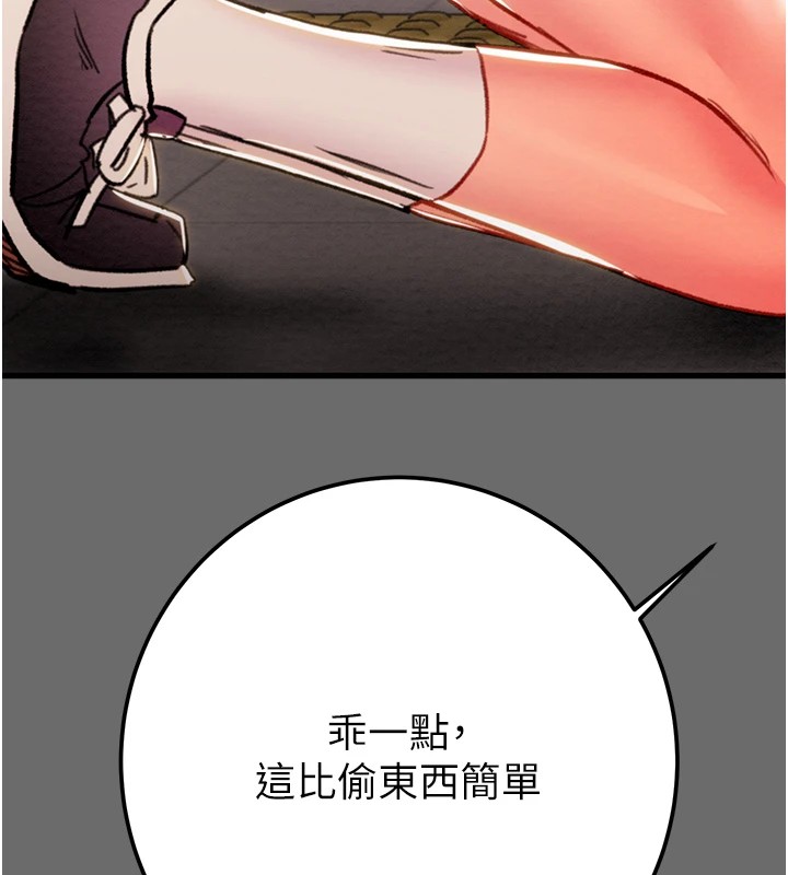 [韩国漫画] 掠夺行动 剧情,巨乳大奶#[226P]-114