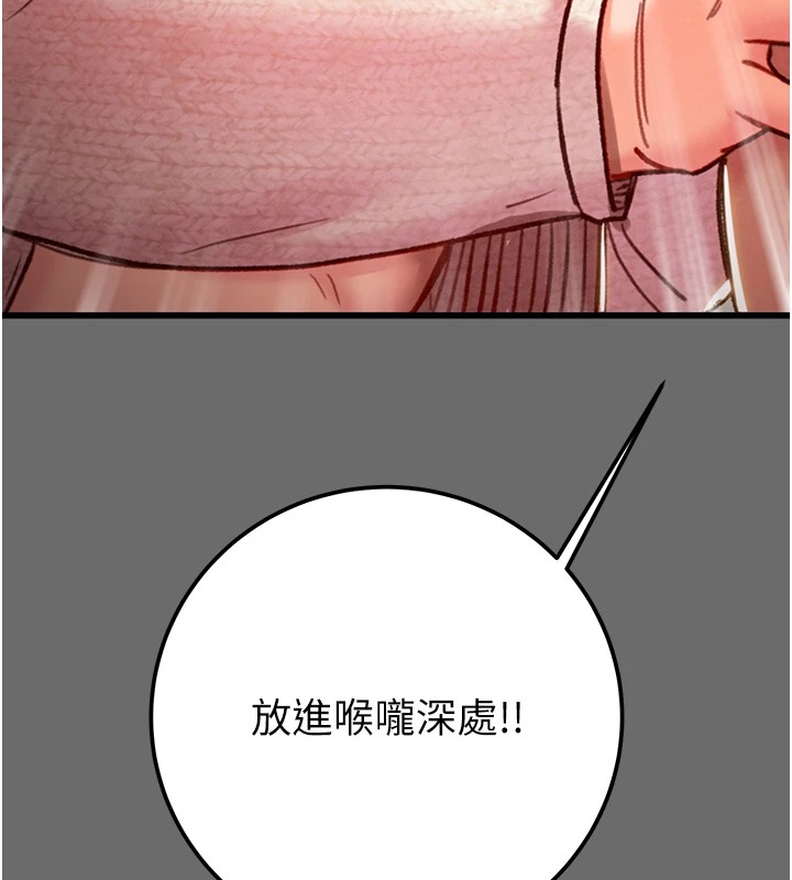 [韩国漫画] 掠夺行动 剧情,巨乳大奶#[226P]-118