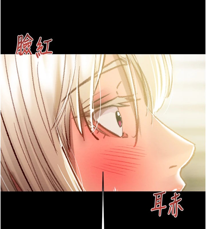 [韩国漫画] 掠夺行动 剧情,巨乳大奶#[226P]-12