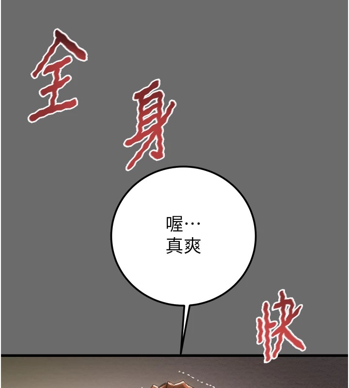 [韩国漫画] 掠夺行动 剧情,巨乳大奶#[226P]-120