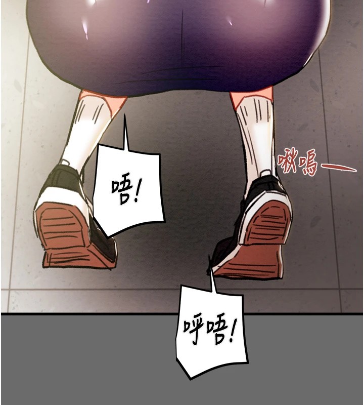 [韩国漫画] 掠夺行动 剧情,巨乳大奶#[226P]-126