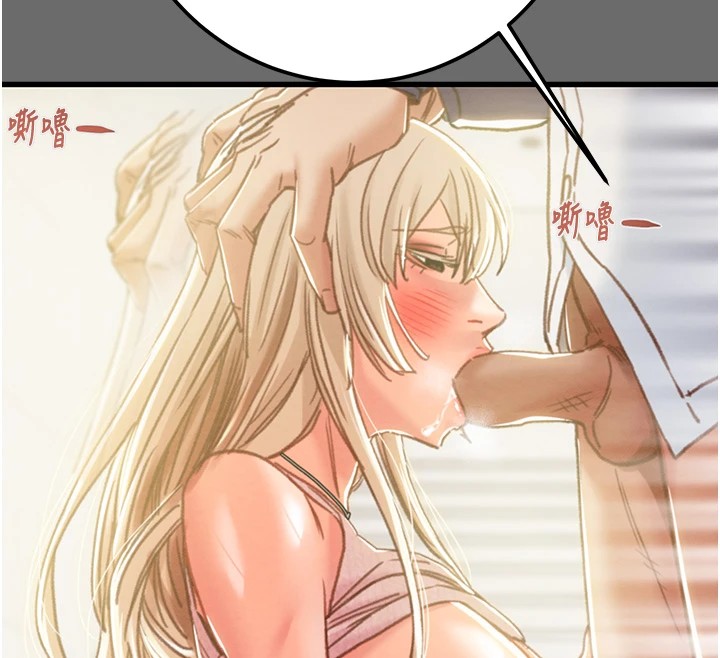[韩国漫画] 掠夺行动 剧情,巨乳大奶#[226P]-131