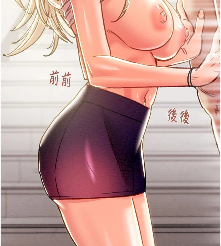 [韩国漫画] 掠夺行动 剧情,巨乳大奶#[226P]-132