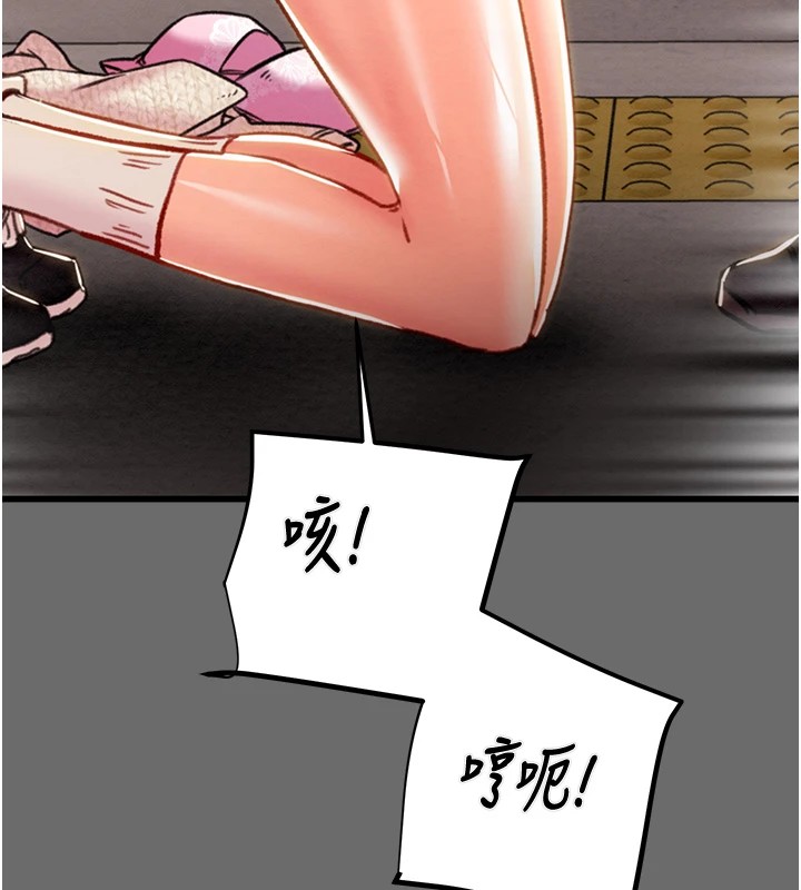 [韩国漫画] 掠夺行动 剧情,巨乳大奶#[226P]-133