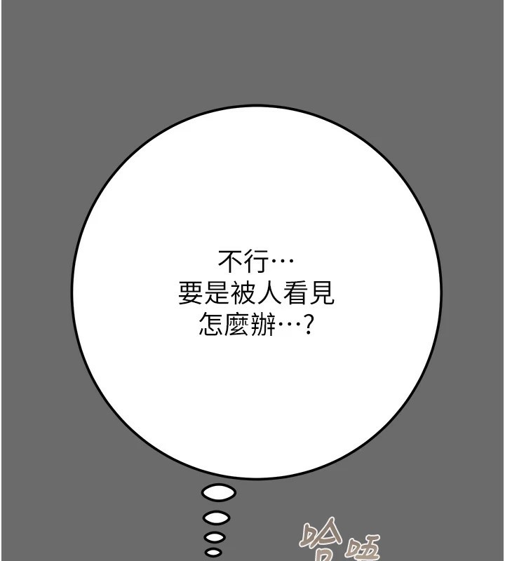 [韩国漫画] 掠夺行动 剧情,巨乳大奶#[226P]-135