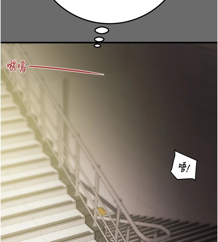 [韩国漫画] 掠夺行动 剧情,巨乳大奶#[226P]-139