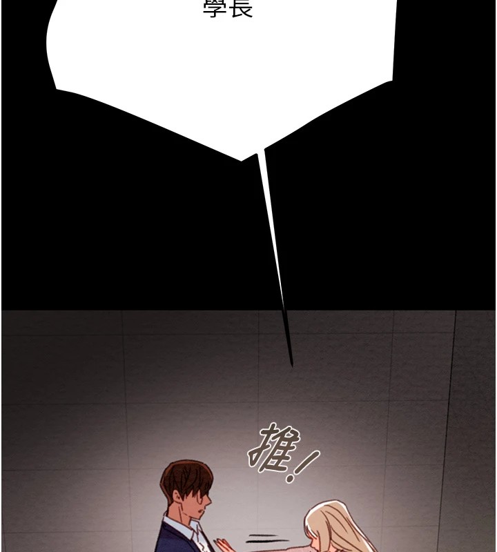 [韩国漫画] 掠夺行动 剧情,巨乳大奶#[226P]-14