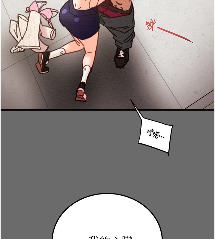 [韩国漫画] 掠夺行动 剧情,巨乳大奶#[226P]-141