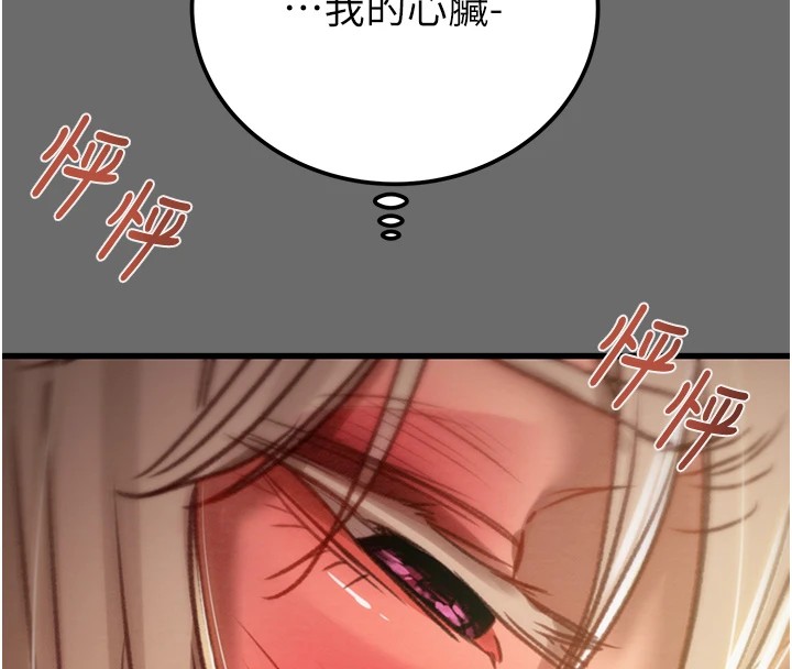 [韩国漫画] 掠夺行动 剧情,巨乳大奶#[226P]-142