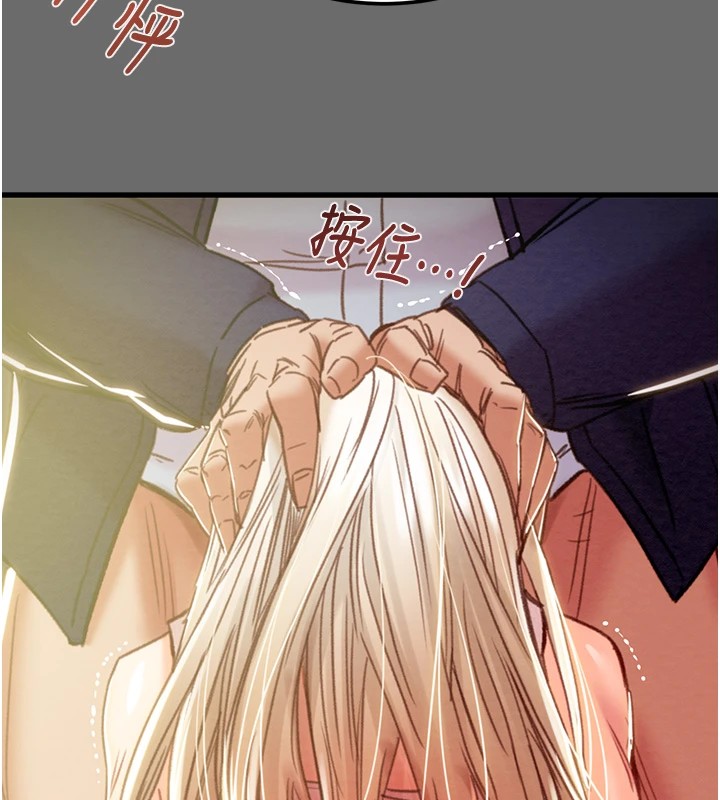 [韩国漫画] 掠夺行动 剧情,巨乳大奶#[226P]-145
