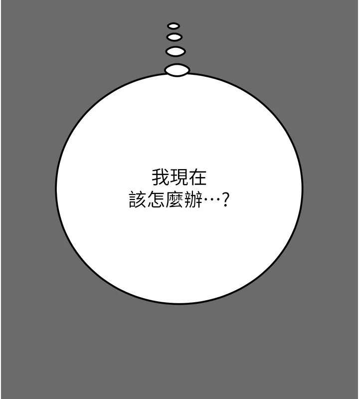 [韩国漫画] 掠夺行动 剧情,巨乳大奶#[226P]-148