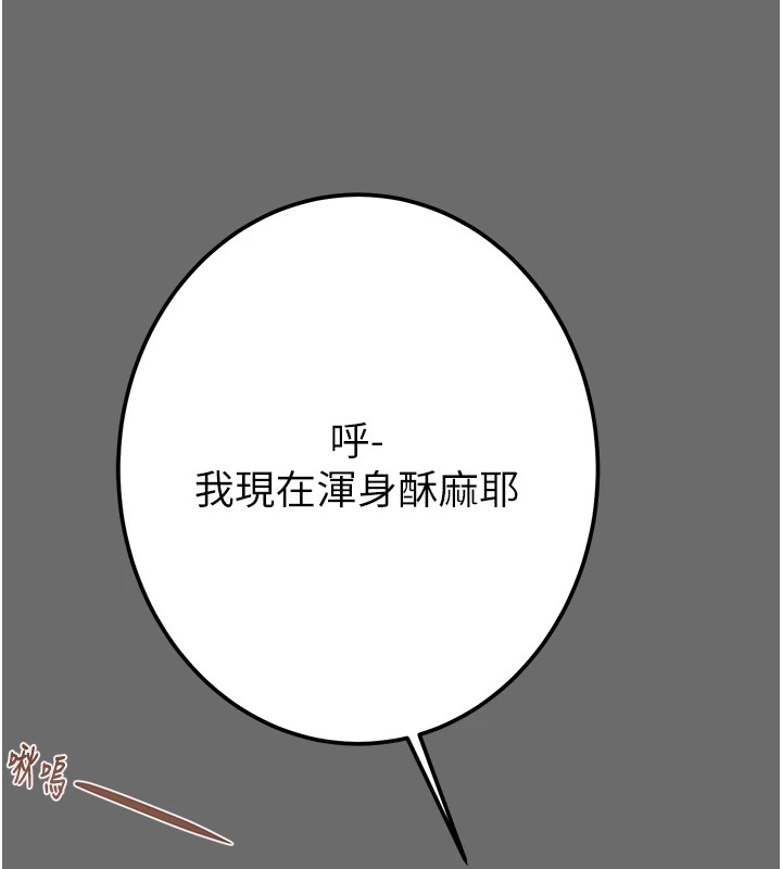 [韩国漫画] 掠夺行动 剧情,巨乳大奶#[226P]-150