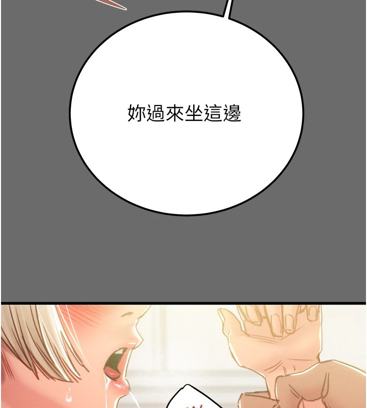 [韩国漫画] 掠夺行动 剧情,巨乳大奶#[226P]-152