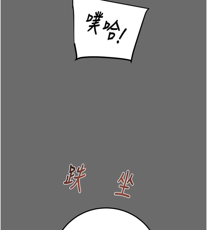 [韩国漫画] 掠夺行动 剧情,巨乳大奶#[226P]-154