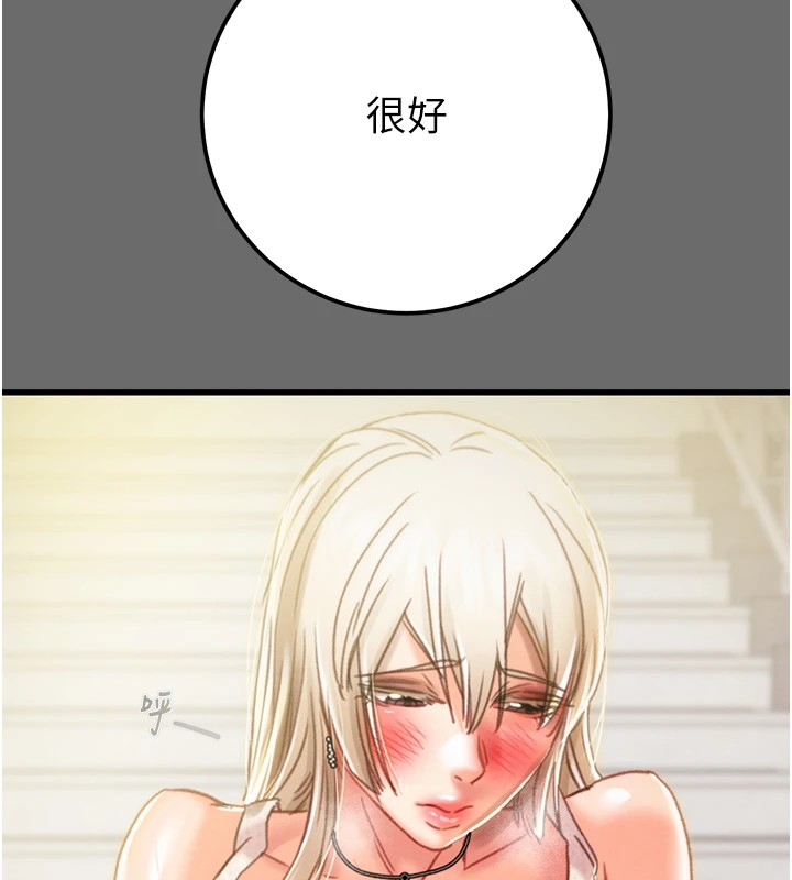 [韩国漫画] 掠夺行动 剧情,巨乳大奶#[226P]-155