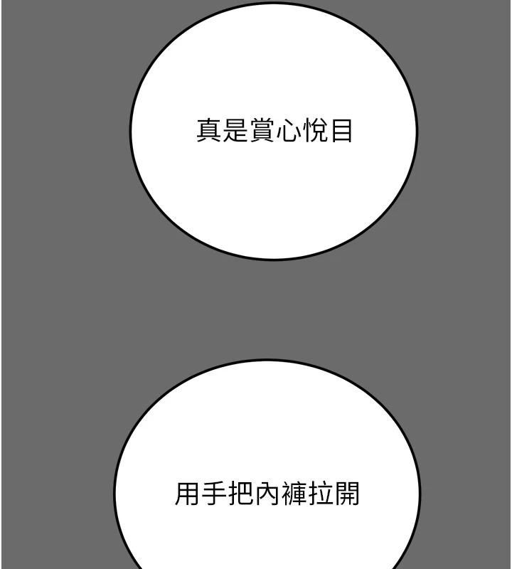 [韩国漫画] 掠夺行动 剧情,巨乳大奶#[226P]-158