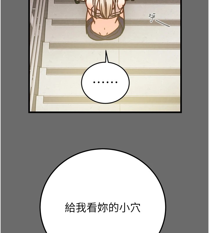 [韩国漫画] 掠夺行动 剧情,巨乳大奶#[226P]-160
