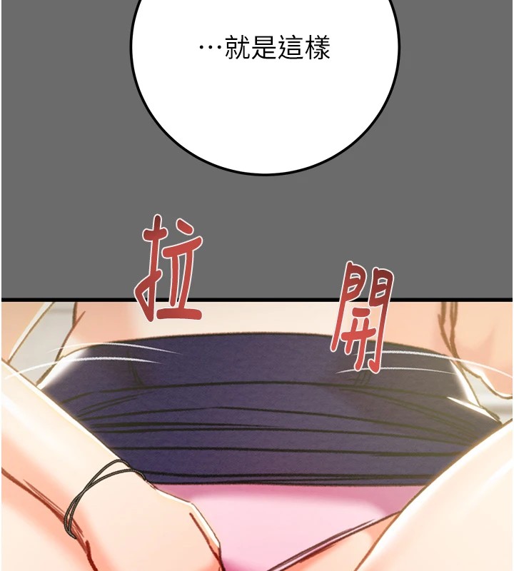 [韩国漫画] 掠夺行动 剧情,巨乳大奶#[226P]-170