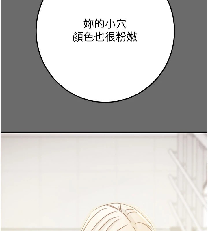 [韩国漫画] 掠夺行动 剧情,巨乳大奶#[226P]-173
