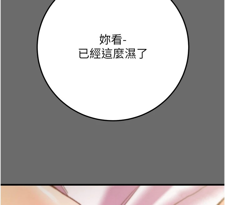 [韩国漫画] 掠夺行动 剧情,巨乳大奶#[226P]-176