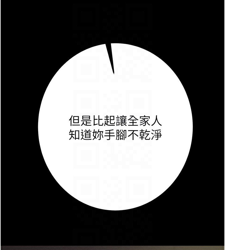 [韩国漫画] 掠夺行动 剧情,巨乳大奶#[226P]-18