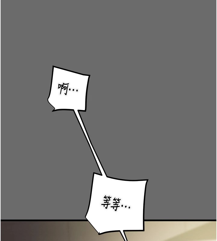 [韩国漫画] 掠夺行动 剧情,巨乳大奶#[226P]-180