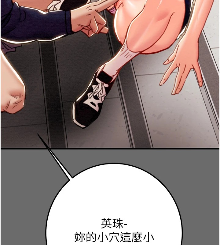 [韩国漫画] 掠夺行动 剧情,巨乳大奶#[226P]-182