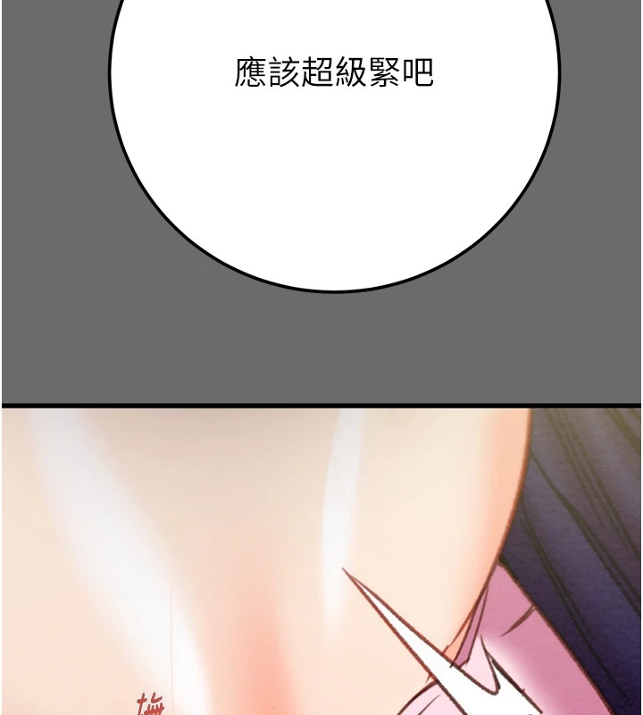 [韩国漫画] 掠夺行动 剧情,巨乳大奶#[226P]-184