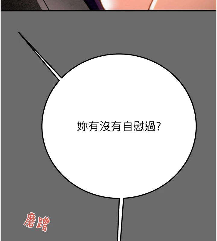 [韩国漫画] 掠夺行动 剧情,巨乳大奶#[226P]-186
