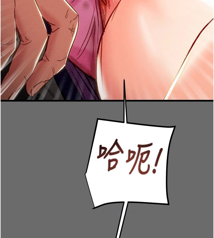 [韩国漫画] 掠夺行动 剧情,巨乳大奶#[226P]-192