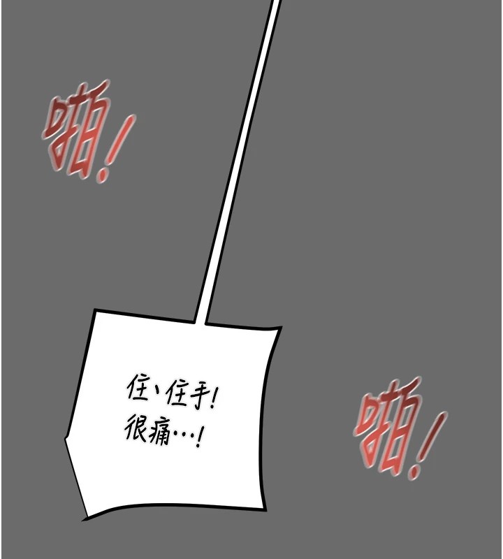 [韩国漫画] 掠夺行动 剧情,巨乳大奶#[226P]-193