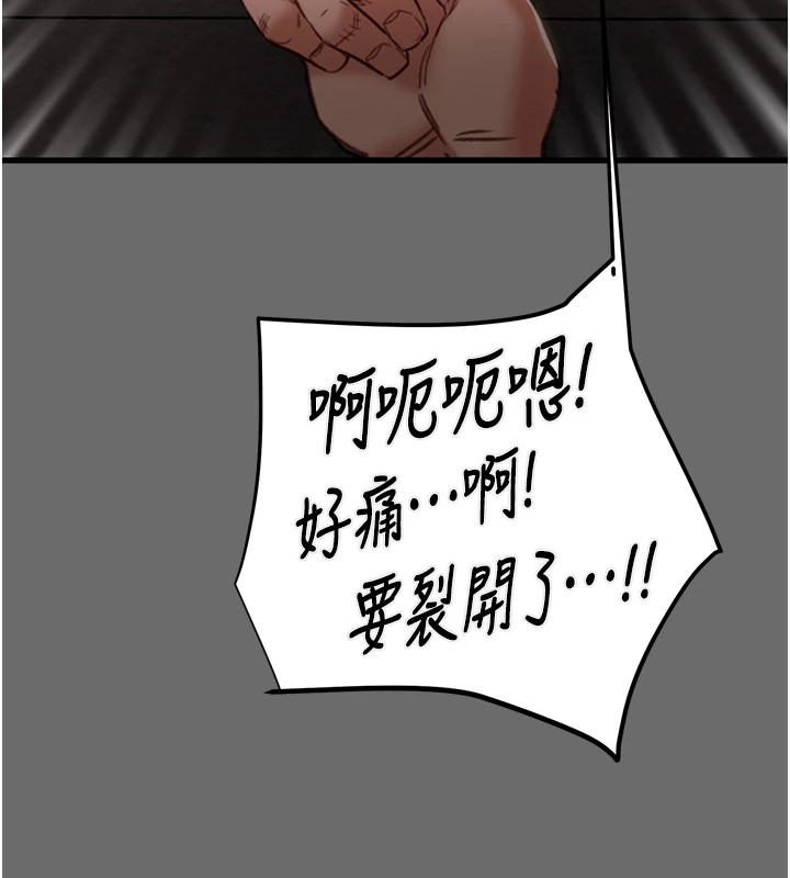 [韩国漫画] 掠夺行动 剧情,巨乳大奶#[226P]-199