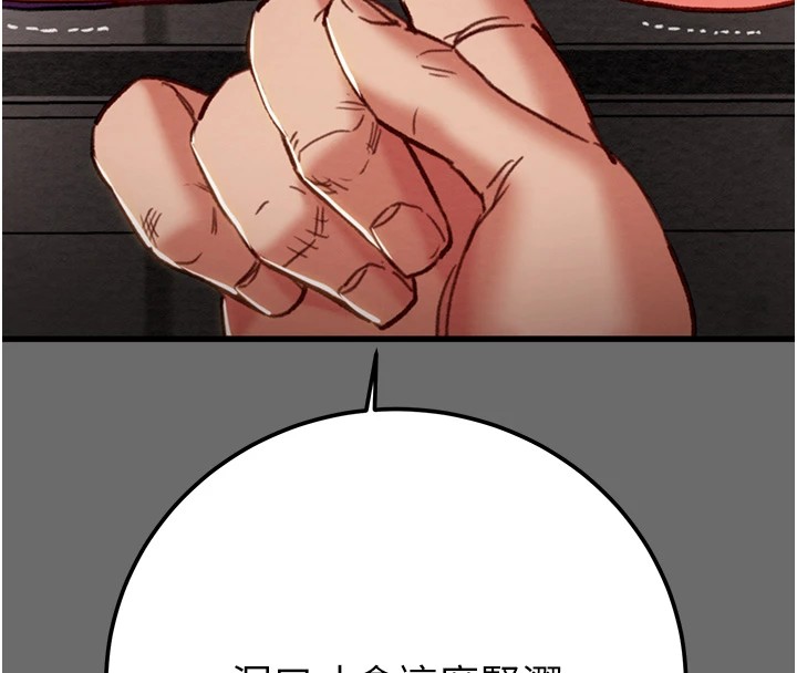 [韩国漫画] 掠夺行动 剧情,巨乳大奶#[226P]-201