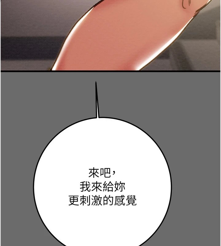 [韩国漫画] 掠夺行动 剧情,巨乳大奶#[226P]-209