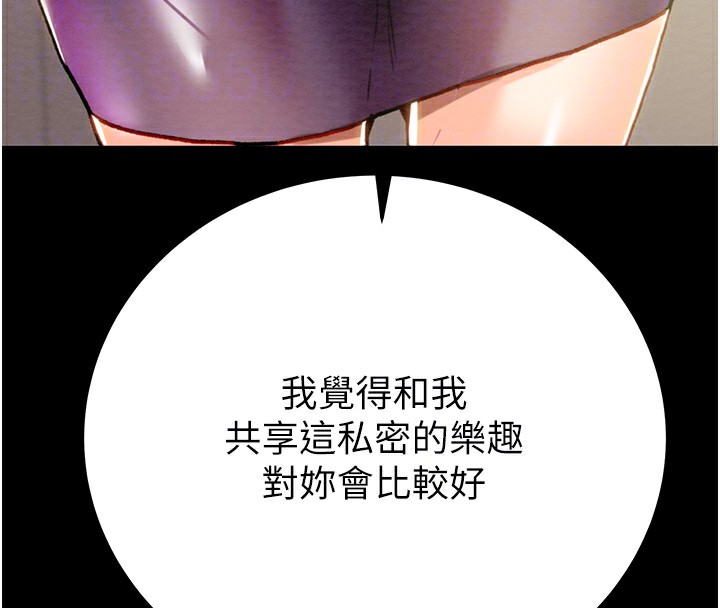 [韩国漫画] 掠夺行动 剧情,巨乳大奶#[226P]-21