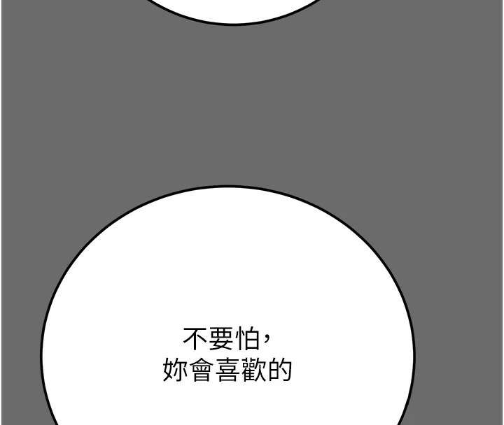 [韩国漫画] 掠夺行动 剧情,巨乳大奶#[226P]-210
