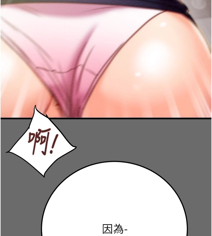 [韩国漫画] 掠夺行动 剧情,巨乳大奶#[226P]-213