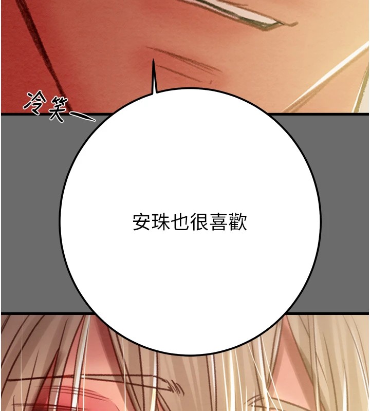 [韩国漫画] 掠夺行动 剧情,巨乳大奶#[226P]-215