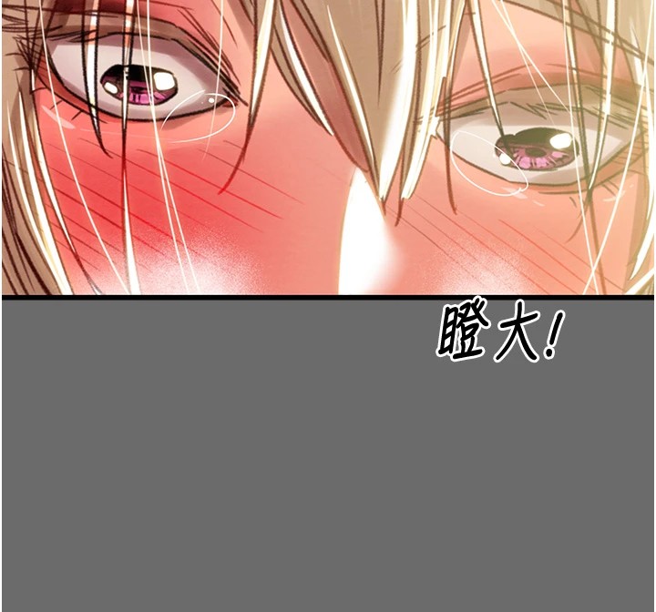 [韩国漫画] 掠夺行动 剧情,巨乳大奶#[226P]-216