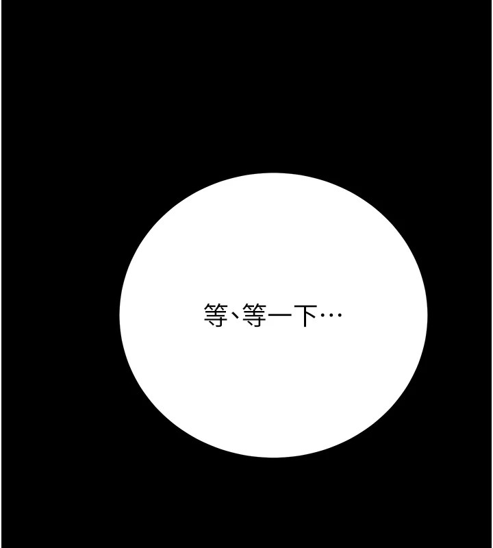 [韩国漫画] 掠夺行动 剧情,巨乳大奶#[226P]-27