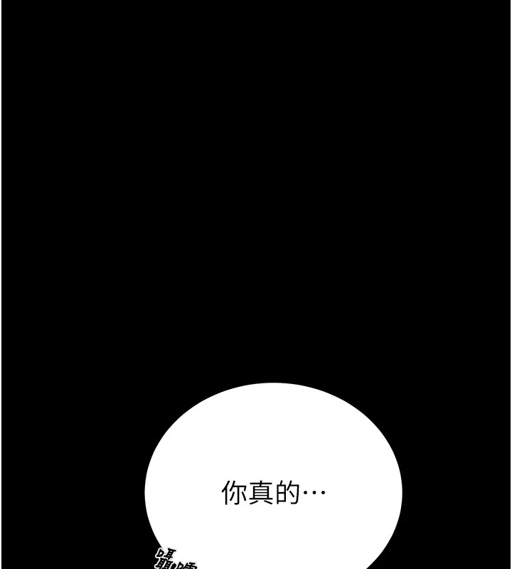 [韩国漫画] 掠夺行动 剧情,巨乳大奶#[226P]-28