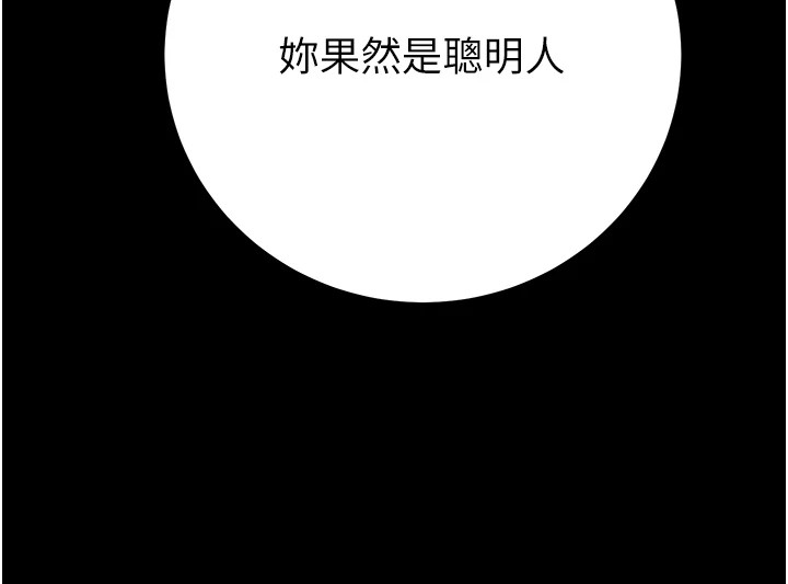 [韩国漫画] 掠夺行动 剧情,巨乳大奶#[226P]-35
