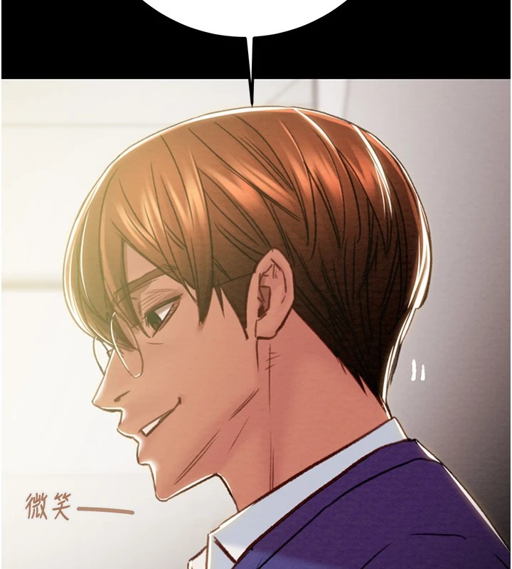 [韩国漫画] 掠夺行动 剧情,巨乳大奶#[226P]-5