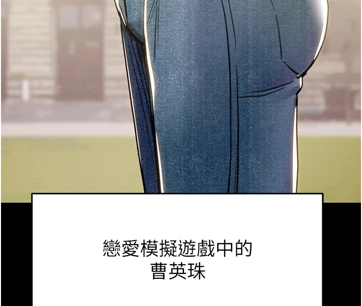 [韩国漫画] 掠夺行动 剧情,巨乳大奶#[226P]-51