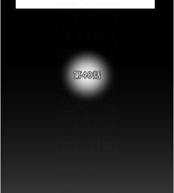 [韩国漫画] 掠夺行动 剧情,巨乳大奶#[226P]-52