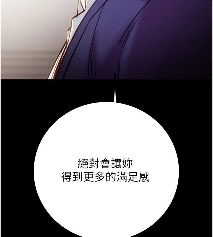 [韩国漫画] 掠夺行动 剧情,巨乳大奶#[226P]-6