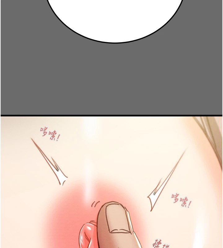 [韩国漫画] 掠夺行动 剧情,巨乳大奶#[226P]-60