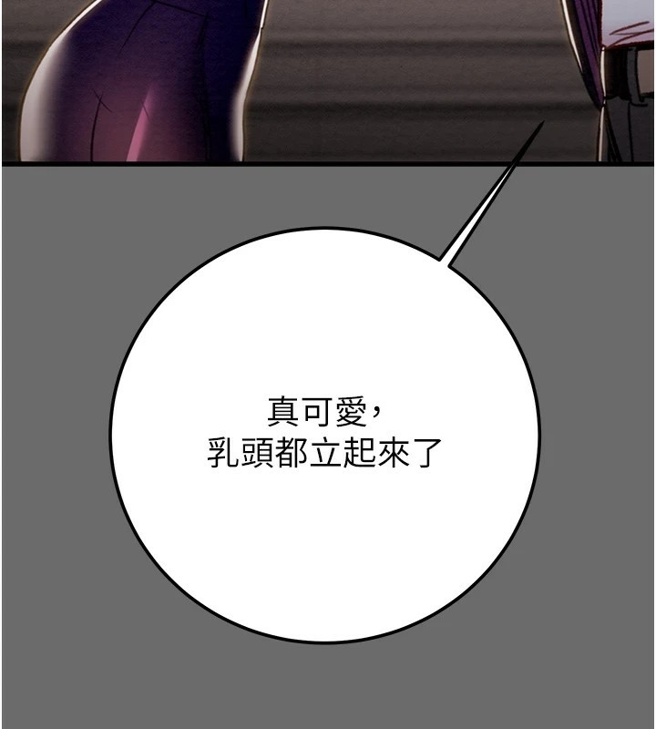 [韩国漫画] 掠夺行动 剧情,巨乳大奶#[226P]-65