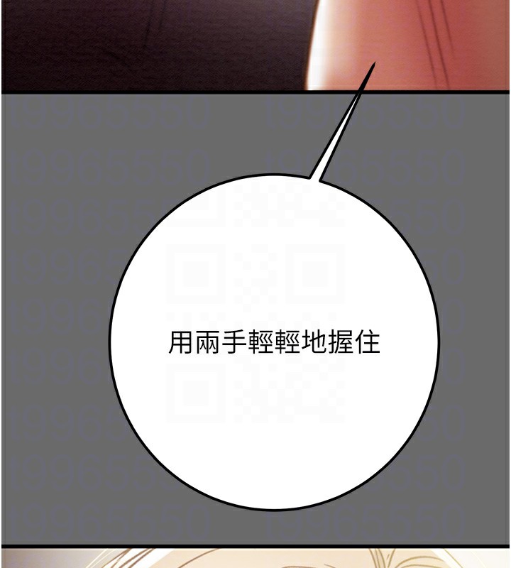 [韩国漫画] 掠夺行动 剧情,巨乳大奶#[226P]-69