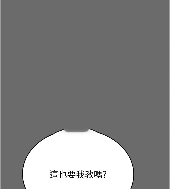 [韩国漫画] 掠夺行动 剧情,巨乳大奶#[226P]-72